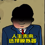https://static.down8818.com/uploads/20260717/6a59e29bf19cb1.52746539.png