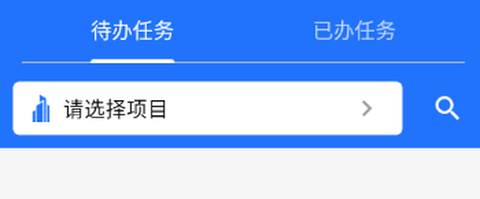 智慧建管[图6]
