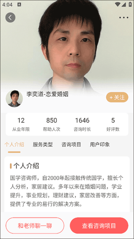 灵机妙算[图5]