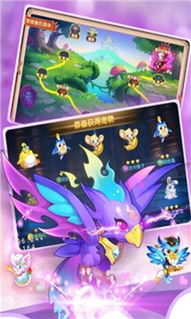 弹弹幻境图1