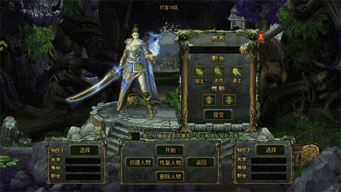 传奇之业[图2]