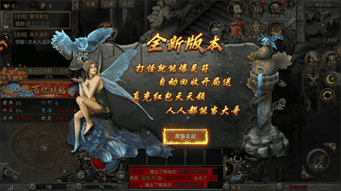 传奇之业[图3]
