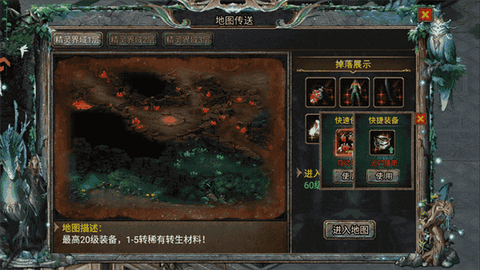 传奇之业[图6]