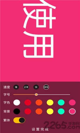 手持弹幕神器[图1]