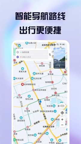 护驾行车记录仪[图1]