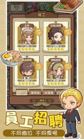椿树下的私厨小馆[图1]