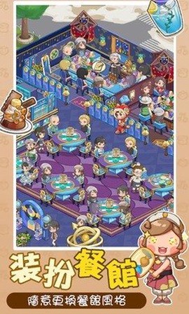 椿树下的私厨小馆图2