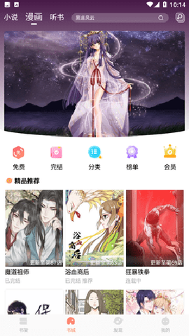 爱读书屋图1