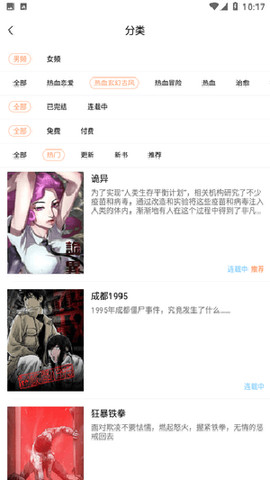 爱读书屋图2