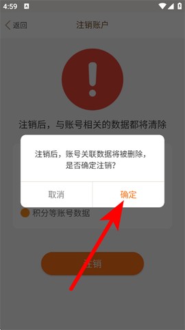 叮咚智家[图5]