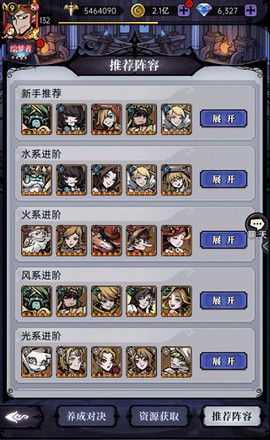 魔镜物语[图2]