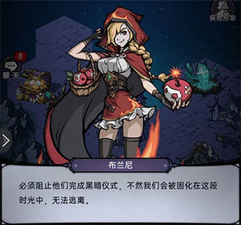 魔镜物语[图6]