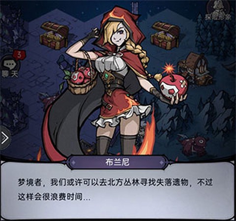 魔镜物语[图7]