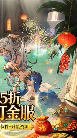 魔镜物语图2