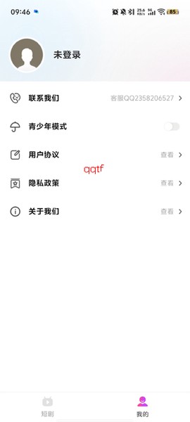 免费短剧多多[图3]
