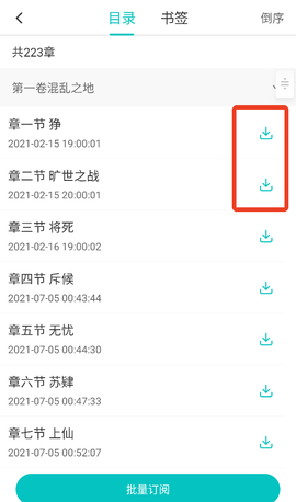 有毒小说图2