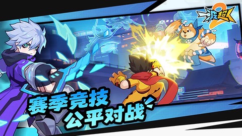 一波超人2图2