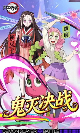 风之勇者[图1]