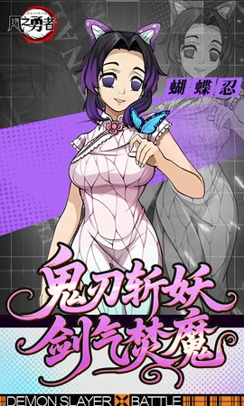 风之勇者图1