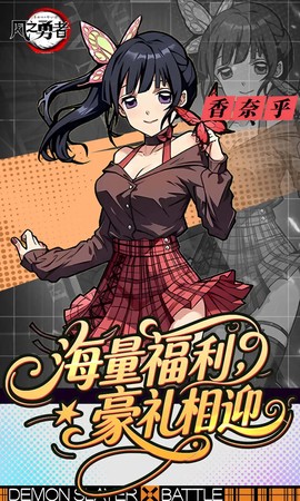 风之勇者图2