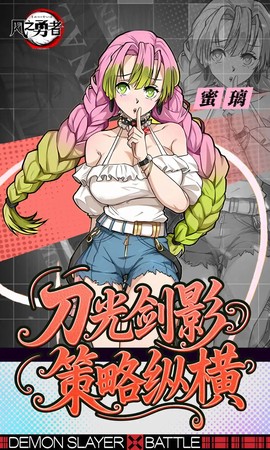 风之勇者图3