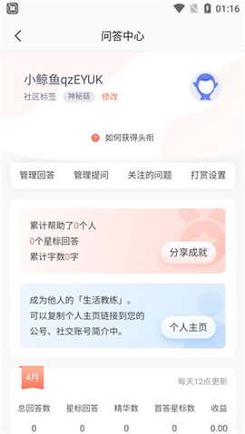 壹心理[图5]