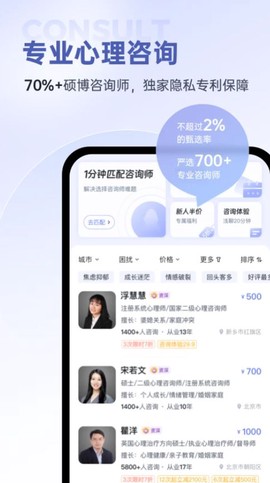 壹心理[图10]