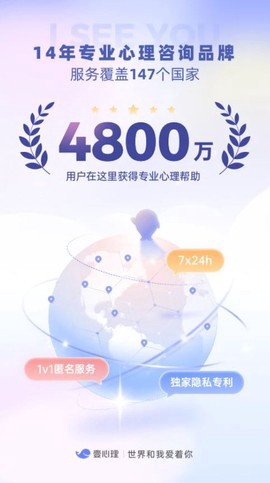 壹心理图1