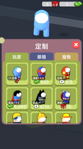 超市小能手[图4]