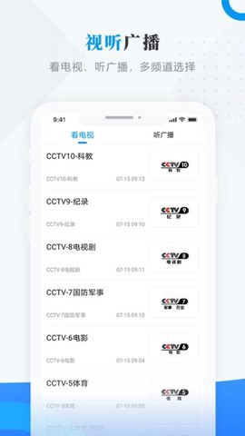 巴彦融媒图2