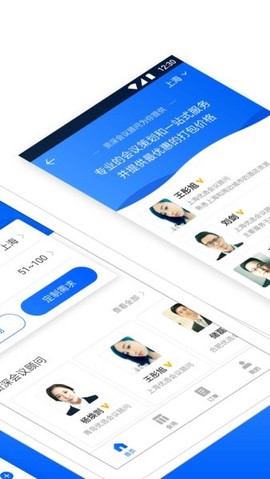 酒店哥哥图2