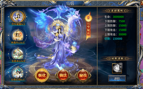 剑御龙城[图1]