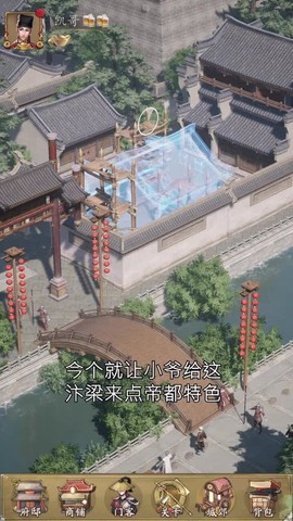我赚钱贼溜图1