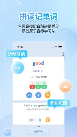英语音标[图1]