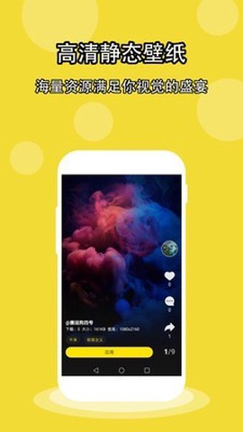 酷壁纸图1