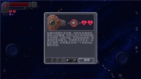 十一星座[图4]