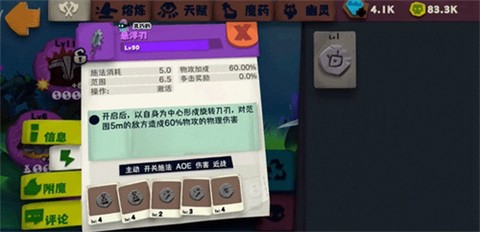 独奏骑士[图2]