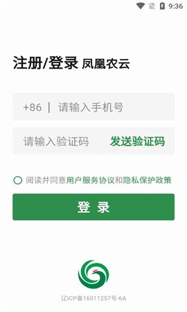 凤凰农云图1