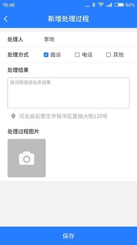 凤凰农云图3