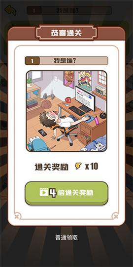 恋爱教父张小伟[图8]