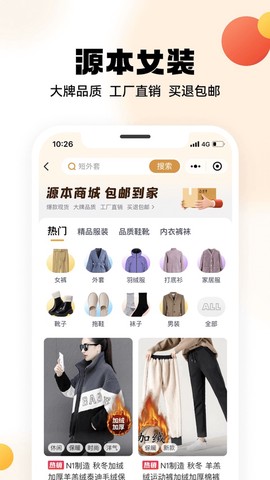 兴盛优选图3