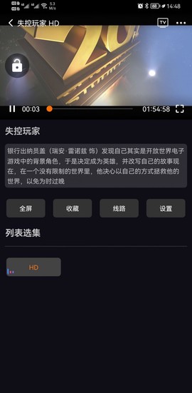 图图影视App下载图2
