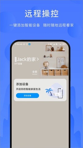 名豆之约图1