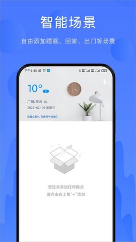 名豆之约图2