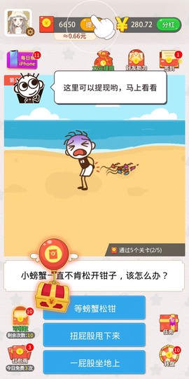 小岛求生记图3