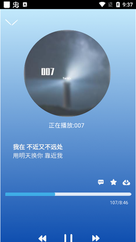 趣加音乐[图4]