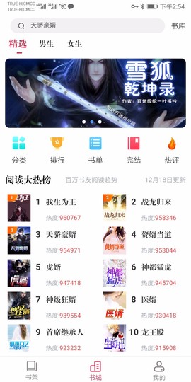 天天读书[图1]