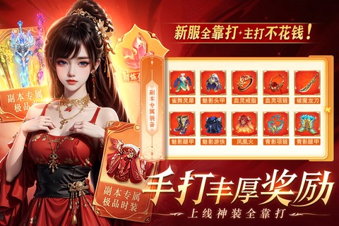 醉美人图3