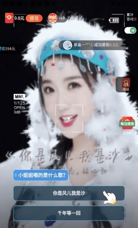 快玩短视频图3