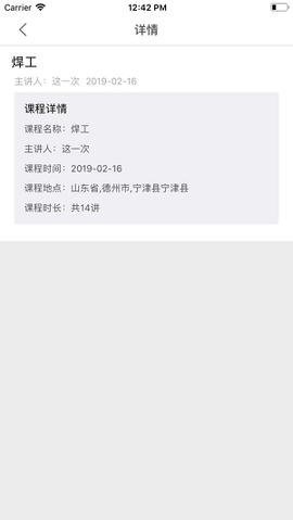 中则培训[图1]
